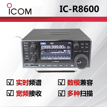 ICOM艾可慕IC-R8600接收��_