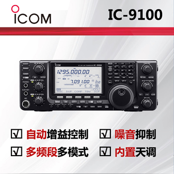 icom艾可慕短波��_IC-9100