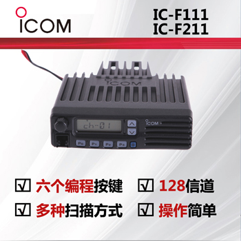 ICOM艾可慕IC-F111/IC-F211 ��d��_