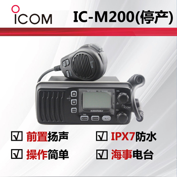 icom艾可慕航空��_[停�a]IC-M200替�QIC-M220